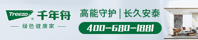 千年舟