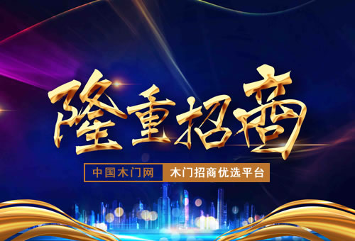 加盟欧梵雅