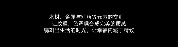 欣百特木门丨组合柜 让幸福内藏于精致