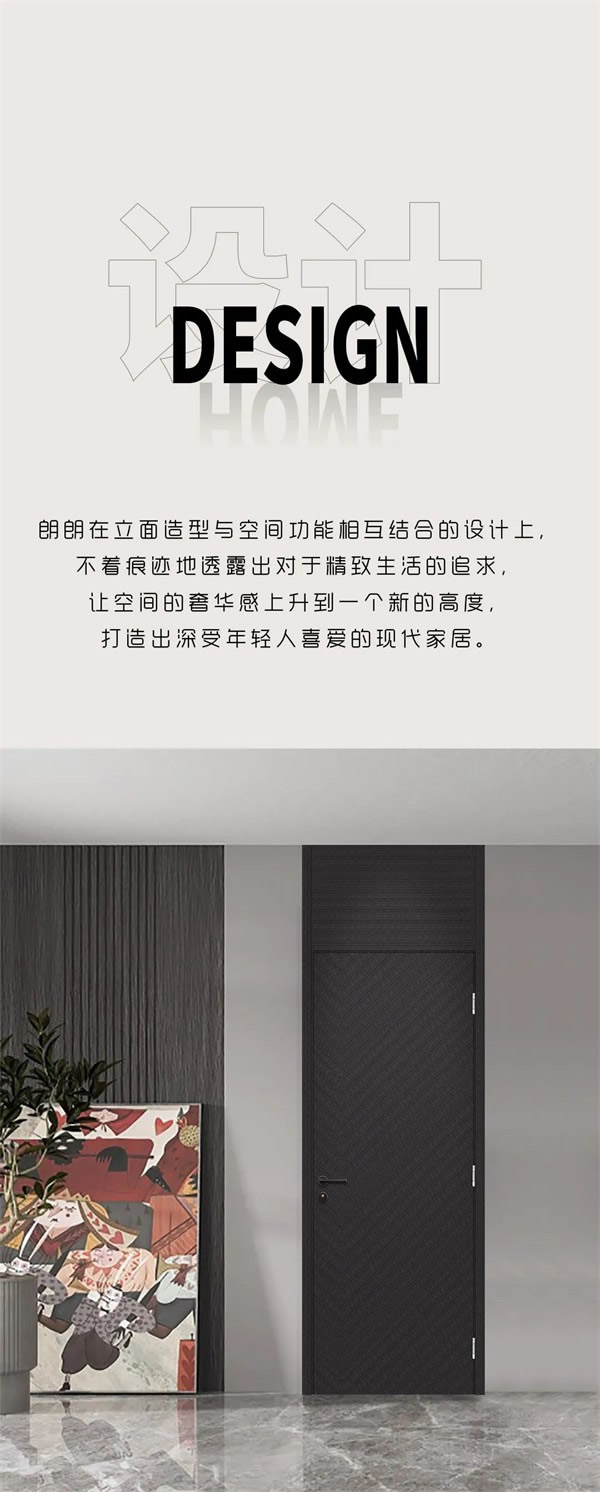 Mexin美心·偙朗丨向美而生 与生俱来的高级感