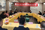 重庆木门销售及转型座谈会在品智家具企业举行