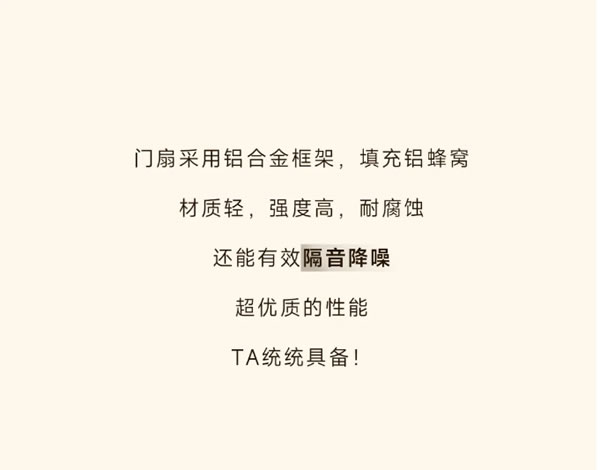 TATA木门 | 不懂就问，这个家怎么突然艺术起来了！