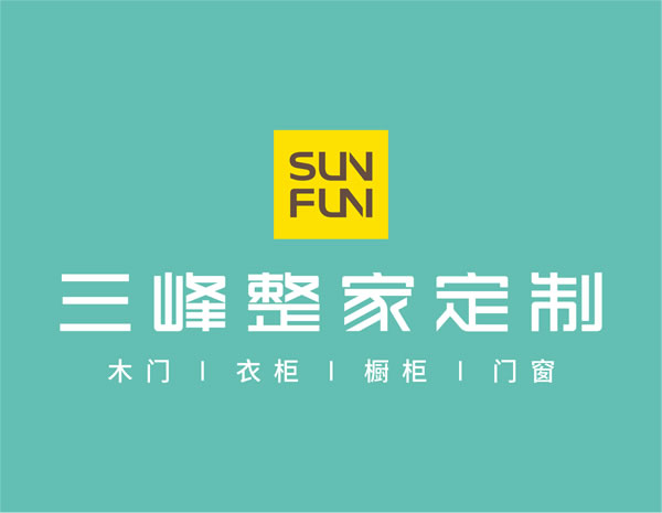 三峰整家定制加盟有哪些优惠政策？共同开拓家居定制市场