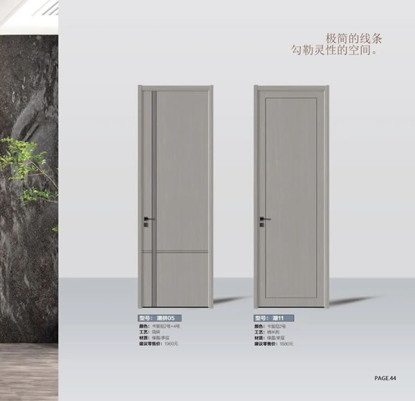 阳春门业 | 为家创造一个健康的生活环境