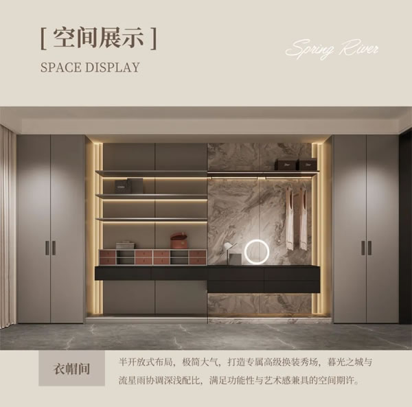 千川案例|姑苏园林美学·204㎡中式景观大平层
