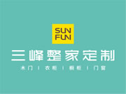 三峰整家定制实力如何？加盟需要经验吗
