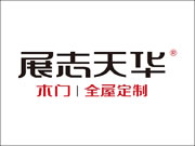 展志天华木门发展前景如何？要怎么加盟