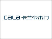 卡兰帝木门品牌卖点是什么？加盟支持有哪些